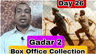 Gadar 2 Movie Box Office Collection Day 26, All Set To Break Baahubali 2 Hindi Collection Lifetime