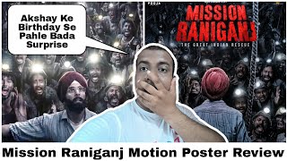 Mission Raniganj Motion Poster Review By Surya,AkshayKumar Ne Birthday Se Pahle FansKo Surprise Kiya