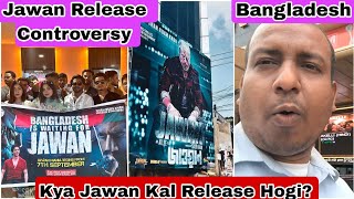 Kya Jawan Film Bangladesh Mein September 7 Ko Release Ho Payegi Ya Nahi? Janiye