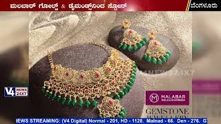 Malabar Gold & Diamonds Launches Gemstone Jewellery Festival