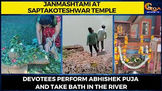 Janmashtami at Saptakoteshwar temple- Devotees perform Abhishek Puja and take bath in the river