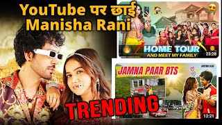 Manisha Rani Ho Rahi Hai YouTube Par Trend | Jamna Paar | Tony Kakkar