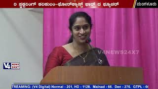 Dr.M.V.SHETTY COLLEGE OF NURSING || CONFERENCE ON RESTRUCTURING CURRICULUM FORECAST FOR THE FUTURE