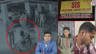 Collage Fight Naujawan Ko Dosto Ne Mara SIS Collage Hyderabad | SACH NEWS |
