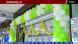 GRAND OPENING OF WIZDOMED - HIGHER EDUCATION EXPERTS @ MANIPAL