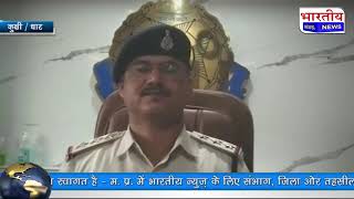 #धार : कालोनी में चोरी करने वालो को पुलिस ने सोने चांदी और पेसो के साथ धर दबोचा। #kushi #dhar #mp