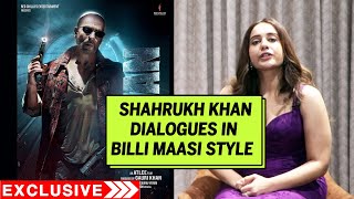 Shahrukh Khan's Famous Dialogues By Kusha Kapila In Billi Maasi Style