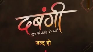 Dabbangii New Show | Based On Movie Dangal | Sony Tv Show