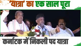 Bharat Jodo Yatra के एक साल पूरा होने पर Karnataka में कांग्रेस ने निकाली 'यात्रा' | Rahul Gandhi