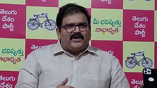 దేవినేని అవినాష్ కి సవాల్ | ఆడియో టేపులు బయట పెటన | @smedia