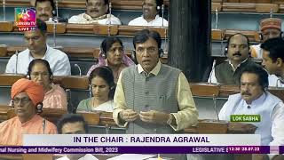 Speaking in the Lok Sabha on 'The National Dental Commission Bill, 2023'