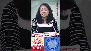 Aadhaar-based face authentication transactions touches an all-time high #shortsvideo