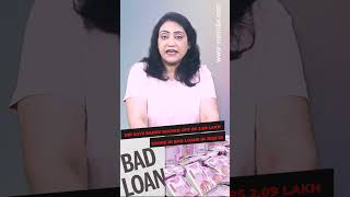 RBI says banks waived off Rs 2.09 lakh crore in bad loans in 2022-23 #shortsvideo