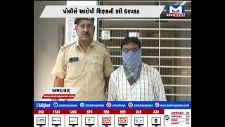 Ahmedabad : ગુરૂ શિષ્યના સંબંધો ફરી થયા શર્મસાર| MantavyaNews