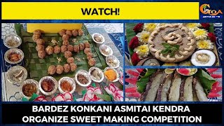 #WATCH | Bardez Konkani Asmitai Kendra organize sweet making competition