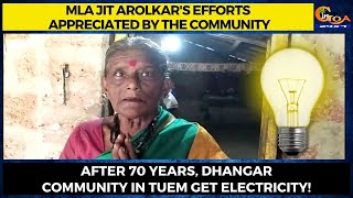 After 70yrs,Dhangar community in Tuem get electricity!MLA Jit's efforts appreciated by the community