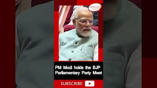 PM Modi holds the BJP Parliamentary Party Meet || #india #modi #viralvideo #shorts