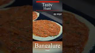 99 Special Dose | Bangalore Famous  Street Food | #food #streetfood #bangalore