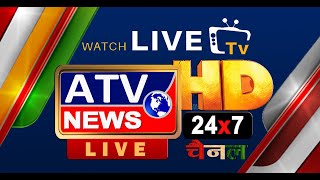 ????LIVE : INDIA V/s भारत पर पूरे विपक्ष को डॉ सुधांशु त्रिवेदी ने जमकर धोया प्रेस कॉन्फ्रेंस में #ATV