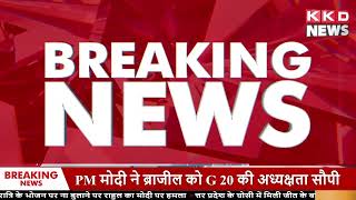 Ghosi जीत के बाद Samajwadi Party लोकसभा की 50 सीटों पर कर रही है तैयारी | Breaking News| KKD News