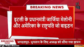 Social Media पर वायरल रहे Rishi Sunak | Breaking News | Hindi News Today | KKD News