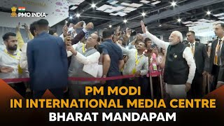 PM Narendra Modi in Media Centre of G20 Summit, Bharat Mandapam