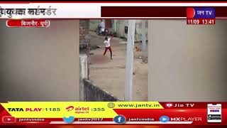 Bijnor News | दिनदहाड़े युवक का मर्डर, किरतपुर के गांव दुधली इलाके का मामला | JAN TV