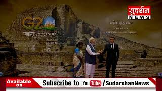 G20 समारोह में मेहमानों को नालंदा विश्वविद्यालय की झलक दिखाते प्रधानमंत्री मोदी...