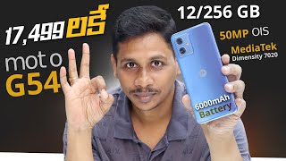 Moto G54 5G Mobile Unboxing & First Impression || 12 + 256 GB Storage || in Telugu