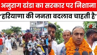 Anurag Dhanda की मौजूदगी में AAP कार्यकर्ताओं ने निकाली बाइक रैली | Kurukshetra