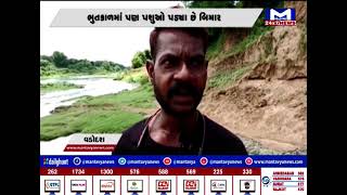 Vadodara : ઢાઢર નદીમાં જોવા મળ્યું કેમીકલ યુક્ત પાણી | MantavyaNews