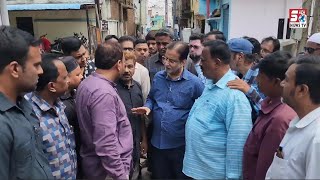 Old City Nawab Sahab Kunta Aur Mustafa Nagar Mein Mla Mouzam Khan Ka Daura | SACH NEWS |