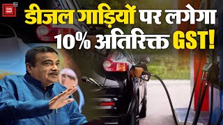 10additional GST will be imposed on diesel vehicles