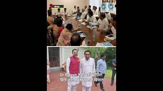 Dr. Rajesh Sharma |  Bhopal | Assembly Elections |