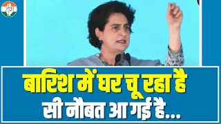 'एक तो बीमारी की टेंशन, और ऊपर से बारिश में घर चू रहा है...' | Priyanka Gandhi | Rajasthan Election