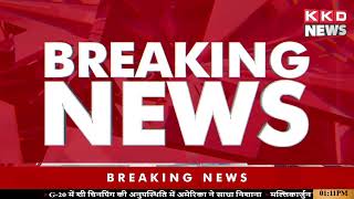 RSS | Breaking News | Hindi News | Sarkara Devi Temple | KKD NEWS