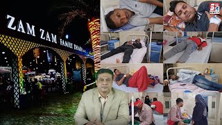 Zamzam Dhaba mein khana khane ke baad Food Poison Ka shikar Kai Log || SACHNEWS