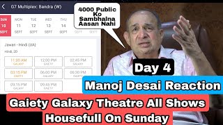 Manoj Desai Sir Reaction On Jawan Movie All 8 Shows Soldout At Gaiety Galaxy Theatre On Sunday Day 4