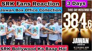 SRK Fans Reaction On JAWAN Box Office Collection In 3 Days, Fans Ne Kaha SRK Bollywood Ka Baap Hai