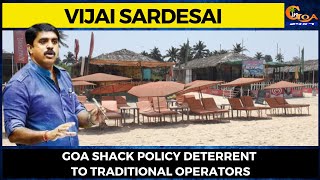 Goa Shack policy deterrent to traditional operators: Vijai Sardesai