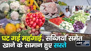 Vegetable Prices |  Come Down  | Retail Inflation |