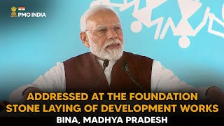 PM Modi's address at the foundation stone laying of development works,.Bina, MP