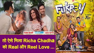 Fukrey की Shooting के दौरान कैसे मिला Richa Chadha को Real और Reel Love