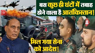 कर्नल, मेजर, DSP के शहादत की बदला लेगी हिंदुस्तान की सेना! | Anantnag Encounter Updates