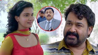 Idu Ondhu Drushya Latest Kannada Action Movie Part 2 | Mohanlal | Atul Kulkarni | Nikita Thukral