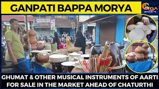 Ghumat & other musical instruments of Aarti for sale in the market ahead of Chaturthi