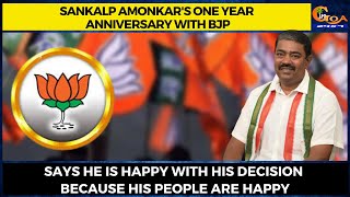 Sankalp Amonkar's One Year Anniversary with BJP. Says he is happy with his decision
