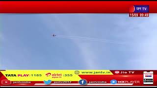 Air Force Air Show | Jaipur | जलमहल पर वायुसेना का एयर शो सूर्य किरण का आयोजन, प्रशासन ने किए इंतजाम