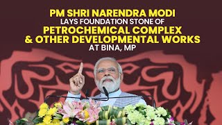 LIVE: PM Modi lays foundation stone of Petrochemical Complex & other developmental works at Bina, MP