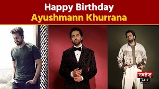 Ayushmann Khurrana मना रहे अपना 38 वां जन्मदिन | Navtej TV |  Latest News